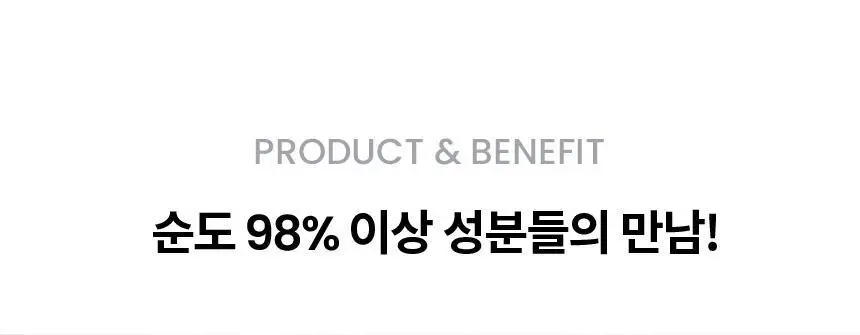 [미백/단독기획]AHC 프로샷 글루타 브라이트 인트라 세럼 40ml 기획 (+아이크림10ml) 상세페이지 9
